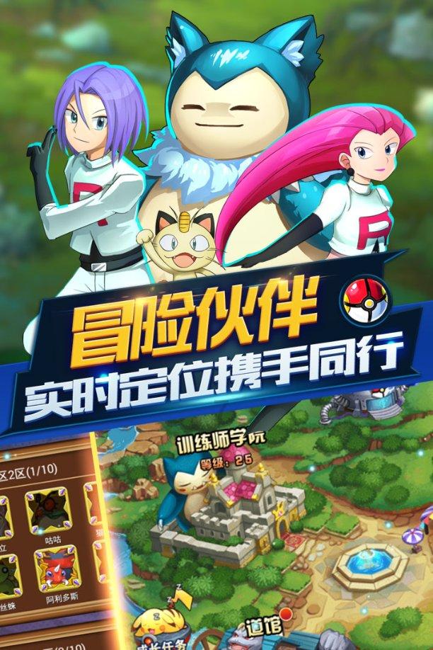 怎么联系竞技宝客服