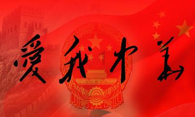 动物帮帮忙保卫家园